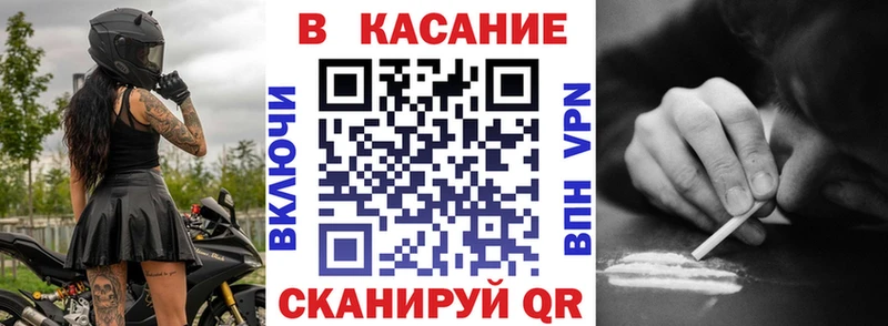 Наркошоп Советск Cocaine  Амфетамин  Конопля 