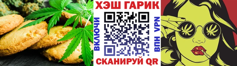 гидра зеркало  Советск  Еда ТГК конопля  цена наркотик 