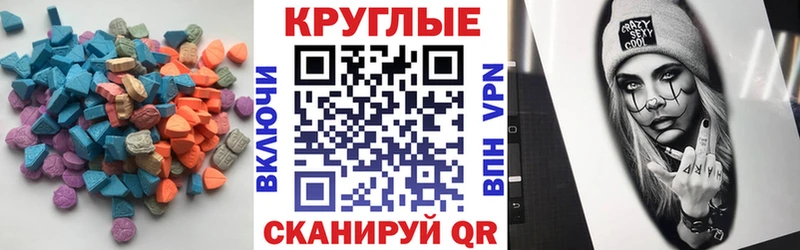 ЭКСТАЗИ louis Vuitton  наркота  Советск 