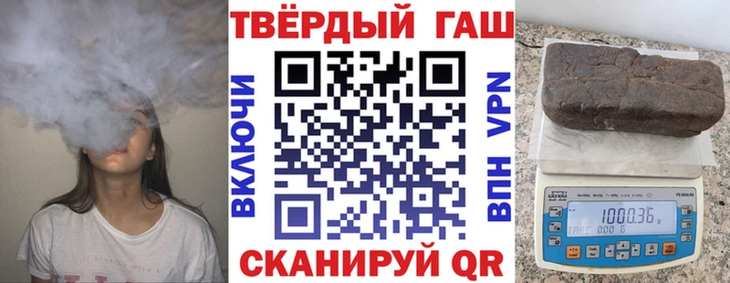 ГАШИШ ice o lator Советск