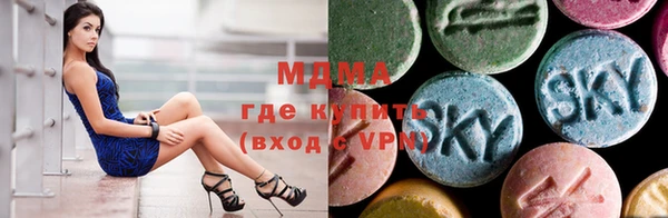 кокаин премиум Армянск