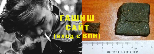 кокаин премиум Армянск