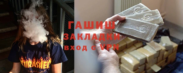 кокаин премиум Армянск