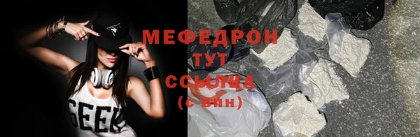 кокаин премиум Армянск