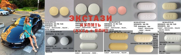 кокаин премиум Армянск