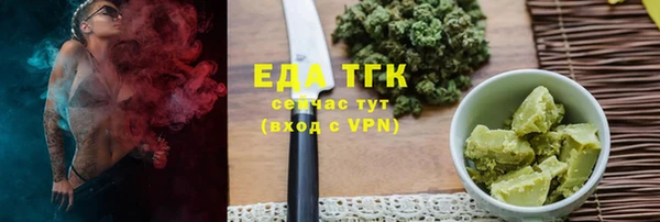 таблы Арсеньев