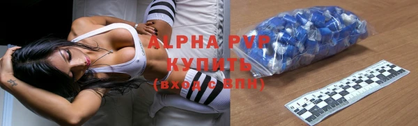 таблы Арсеньев