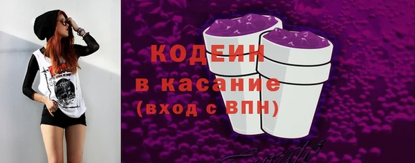таблы Арсеньев