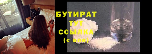 таблы Арсеньев