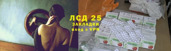 кокаин премиум Армянск