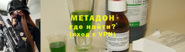 кокаин премиум Армянск