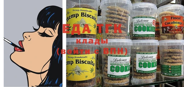 кокаин премиум Армянск