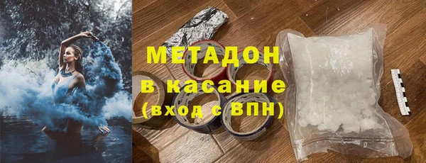 кокаин премиум Армянск
