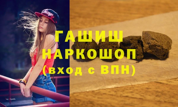 таблы Арсеньев