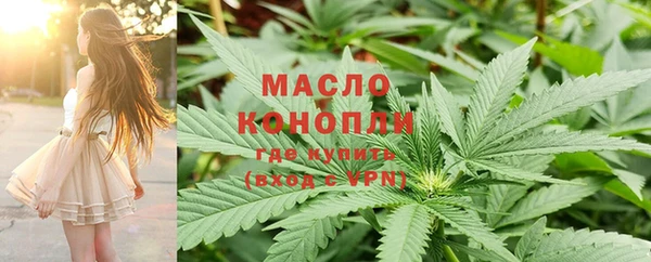 таблы Арсеньев
