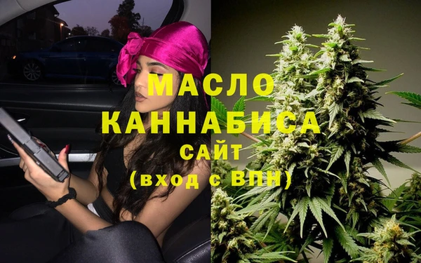 таблы Арсеньев