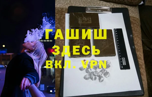 таблы Арсеньев