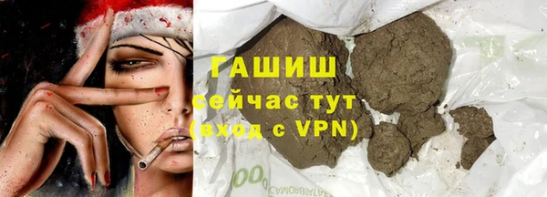 таблы Арсеньев