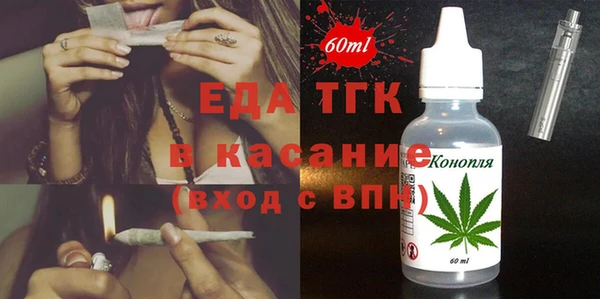 кокаин премиум Армянск