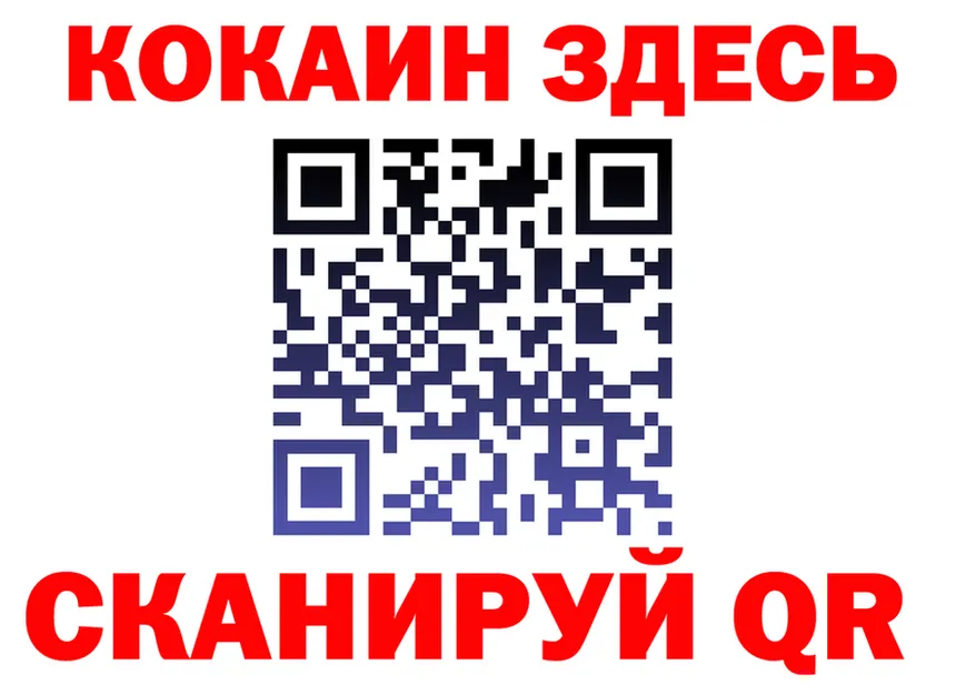 МЯУ-МЯУ VHQ ТОР маркетплейс гидра Советск