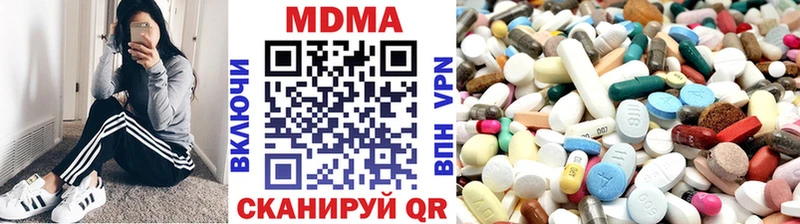 МДМА VHQ  где можно купить   Советск 