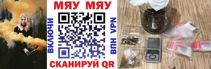 МЕФ VHQ  Советск 
