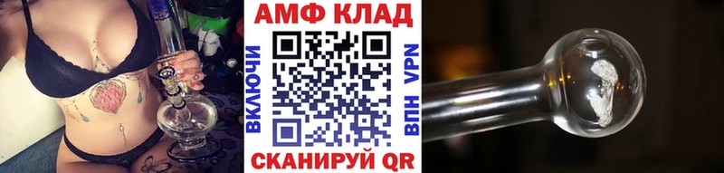 Первитин витя  хочу   Советск 