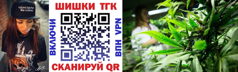 Марихуана LSD WEED Советск